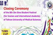 Closing Ceremony of the 8th Ibn Sina Student Festival of Tehran University of Medical Sciences